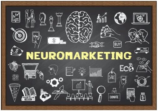 Что такое нейромаркетинг?